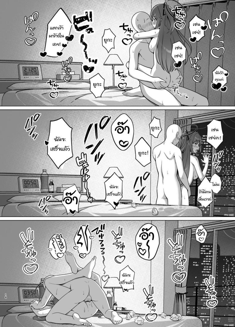 Doujin-Lc- อ่าน โดจิน มังฮวา เกาหลี ญี่ปุ่น จีน แปลไทย ต้องมีแค่ยูกะคนเดียวนะ [Nekolovelandou (Nekojima)] Hatsujou Yuuka o Haramaseru Hon Getting Yuuka pregnant while she's in the mood (Blue Archive) ตอนที่ 1 2 3 4 5 6 7 8 9 10 11 12 13 14 ฟรี ไม่มีโฆษณา อ่าน โดจิน Manhwa เกาหลี ญี่ปุ่น จีน เรามีครบ คัดมาให้เน้นๆ โดจิน 18+ รับประกันความฟินโดย  Doujin Lc