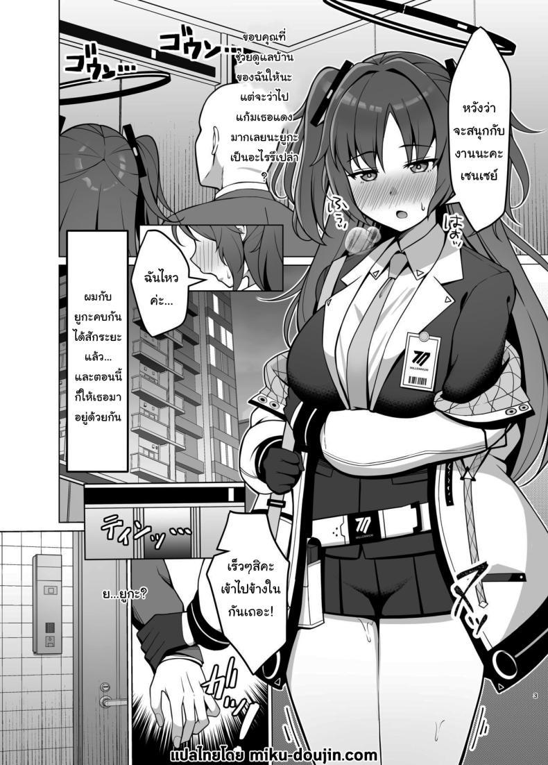 Doujin-Lc- อ่าน โดจิน มังฮวา เกาหลี ญี่ปุ่น จีน แปลไทย ต้องมีแค่ยูกะคนเดียวนะ [Nekolovelandou (Nekojima)] Hatsujou Yuuka o Haramaseru Hon Getting Yuuka pregnant while she's in the mood (Blue Archive) ตอนที่ 1 2 3 4 5 6 7 8 9 10 11 12 13 14 ฟรี ไม่มีโฆษณา อ่าน โดจิน Manhwa เกาหลี ญี่ปุ่น จีน เรามีครบ คัดมาให้เน้นๆ โดจิน 18+ รับประกันความฟินโดย  Doujin Lc