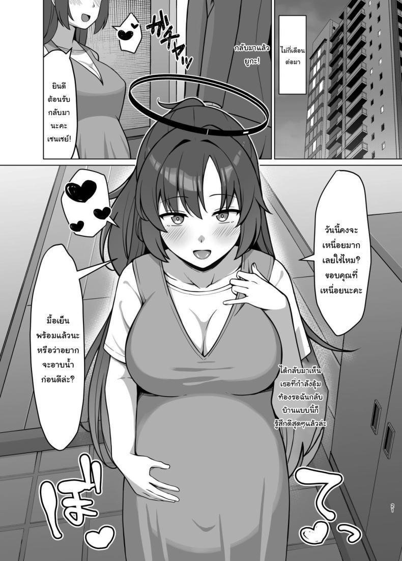 Doujin-Lc- อ่าน โดจิน มังฮวา เกาหลี ญี่ปุ่น จีน แปลไทย ต้องมีแค่ยูกะคนเดียวนะ [Nekolovelandou (Nekojima)] Hatsujou Yuuka o Haramaseru Hon Getting Yuuka pregnant while she's in the mood (Blue Archive) ตอนที่ 1 2 3 4 5 6 7 8 9 10 11 12 13 14 ฟรี ไม่มีโฆษณา อ่าน โดจิน Manhwa เกาหลี ญี่ปุ่น จีน เรามีครบ คัดมาให้เน้นๆ โดจิน 18+ รับประกันความฟินโดย  Doujin Lc