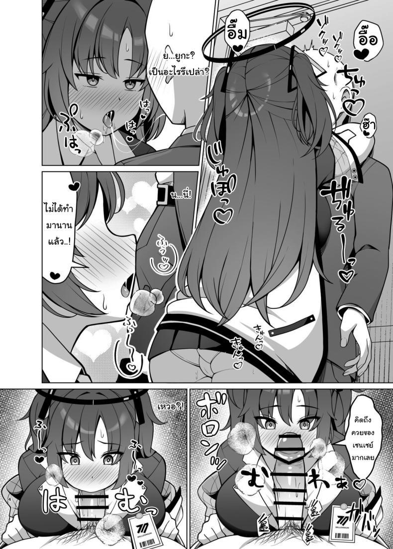 Doujin-Lc- อ่าน โดจิน มังฮวา เกาหลี ญี่ปุ่น จีน แปลไทย ต้องมีแค่ยูกะคนเดียวนะ [Nekolovelandou (Nekojima)] Hatsujou Yuuka o Haramaseru Hon Getting Yuuka pregnant while she's in the mood (Blue Archive) ตอนที่ 1 2 3 4 5 6 7 8 9 10 11 12 13 14 ฟรี ไม่มีโฆษณา อ่าน โดจิน Manhwa เกาหลี ญี่ปุ่น จีน เรามีครบ คัดมาให้เน้นๆ โดจิน 18+ รับประกันความฟินโดย  Doujin Lc