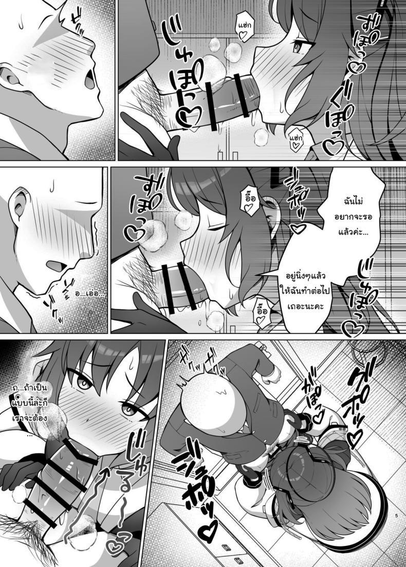 Doujin-Lc- อ่าน โดจิน มังฮวา เกาหลี ญี่ปุ่น จีน แปลไทย ต้องมีแค่ยูกะคนเดียวนะ [Nekolovelandou (Nekojima)] Hatsujou Yuuka o Haramaseru Hon Getting Yuuka pregnant while she's in the mood (Blue Archive) ตอนที่ 1 2 3 4 5 6 7 8 9 10 11 12 13 14 ฟรี ไม่มีโฆษณา อ่าน โดจิน Manhwa เกาหลี ญี่ปุ่น จีน เรามีครบ คัดมาให้เน้นๆ โดจิน 18+ รับประกันความฟินโดย  Doujin Lc