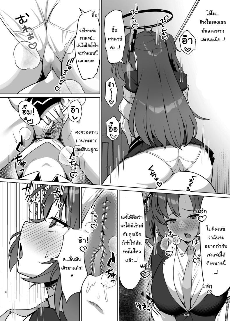 Doujin-Lc- อ่าน โดจิน มังฮวา เกาหลี ญี่ปุ่น จีน แปลไทย ต้องมีแค่ยูกะคนเดียวนะ [Nekolovelandou (Nekojima)] Hatsujou Yuuka o Haramaseru Hon Getting Yuuka pregnant while she's in the mood (Blue Archive) ตอนที่ 1 2 3 4 5 6 7 8 9 10 11 12 13 14 ฟรี ไม่มีโฆษณา อ่าน โดจิน Manhwa เกาหลี ญี่ปุ่น จีน เรามีครบ คัดมาให้เน้นๆ โดจิน 18+ รับประกันความฟินโดย  Doujin Lc
