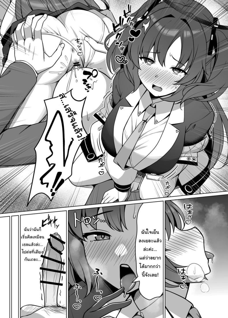 Doujin-Lc- อ่าน โดจิน มังฮวา เกาหลี ญี่ปุ่น จีน แปลไทย ต้องมีแค่ยูกะคนเดียวนะ [Nekolovelandou (Nekojima)] Hatsujou Yuuka o Haramaseru Hon Getting Yuuka pregnant while she's in the mood (Blue Archive) ตอนที่ 1 2 3 4 5 6 7 8 9 10 11 12 13 14 ฟรี ไม่มีโฆษณา อ่าน โดจิน Manhwa เกาหลี ญี่ปุ่น จีน เรามีครบ คัดมาให้เน้นๆ โดจิน 18+ รับประกันความฟินโดย  Doujin Lc