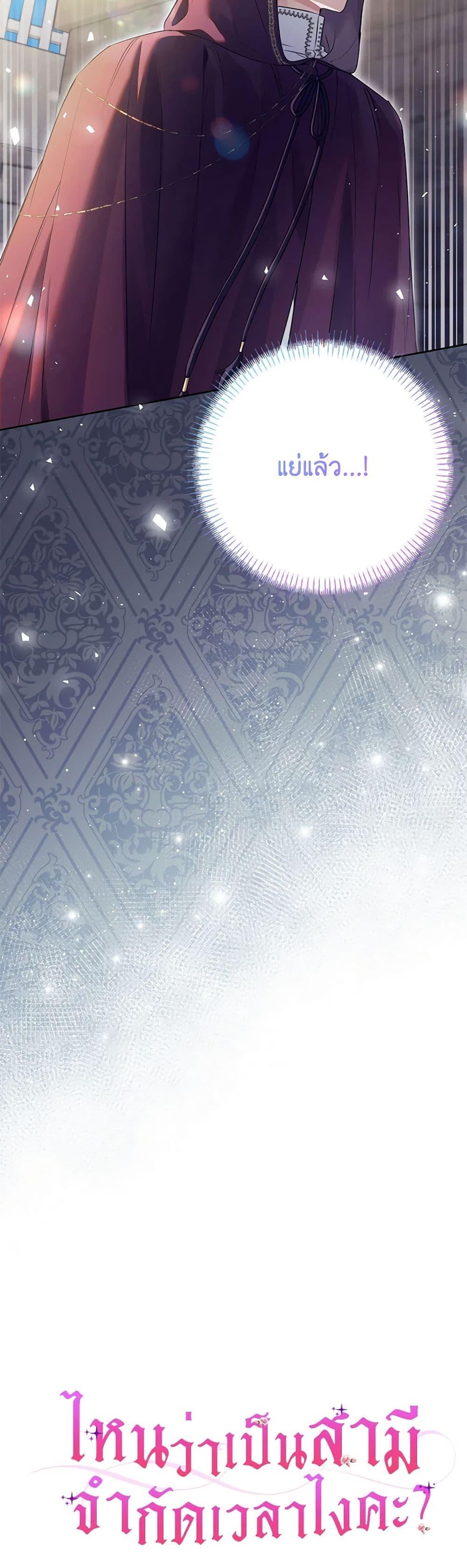 Manga-lc-com อ่านมังงะ อ่านการ์ตูน ออนไลน์ ฟรี I Thought You Were a Time-Limited Husband ตอนที่ 1 2 3 4 5 6 7 8 9 10 11 12 13 14 ฟรี ไม่มีโฆษณา Manga-lc - อ่าน มังงะ อ่าน การ์ตูน ออนไลน์ อ่านมังงะ ฟรี