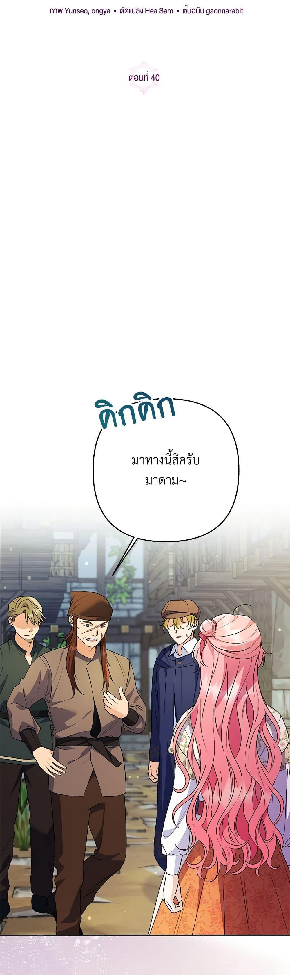Manga-lc-com อ่านมังงะ อ่านการ์ตูน ออนไลน์ ฟรี I Thought You Were a Time-Limited Husband ตอนที่ 1 2 3 4 5 6 7 8 9 10 11 12 13 14 ฟรี ไม่มีโฆษณา Manga-lc - อ่าน มังงะ อ่าน การ์ตูน ออนไลน์ อ่านมังงะ ฟรี