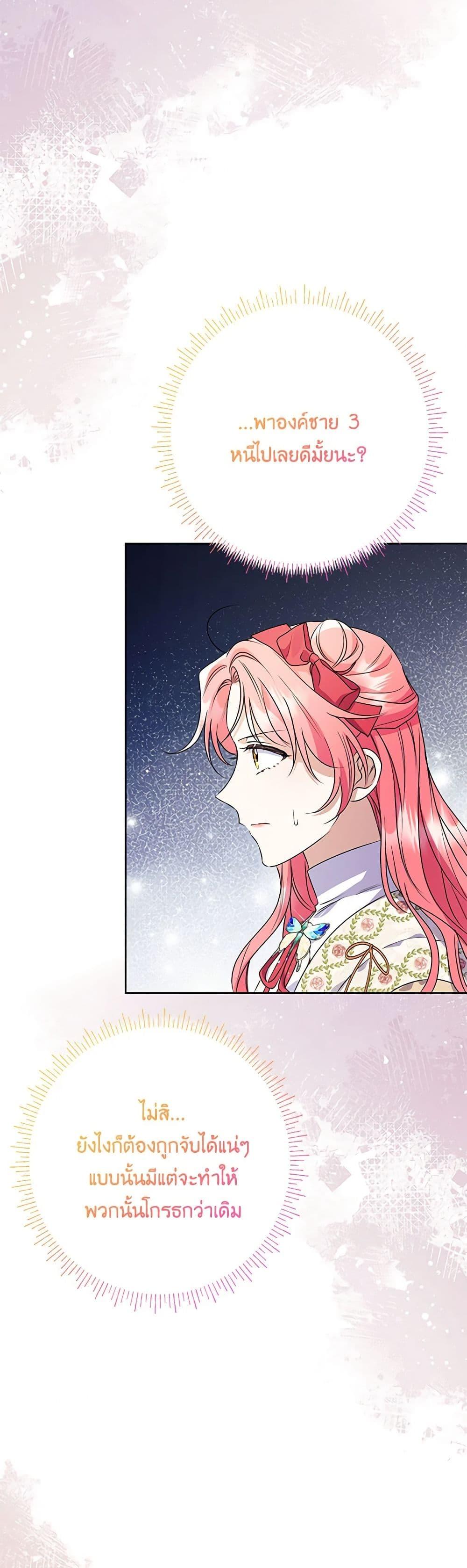 Manga-lc-com อ่านมังงะ อ่านการ์ตูน ออนไลน์ ฟรี I Thought You Were a Time-Limited Husband ตอนที่ 1 2 3 4 5 6 7 8 9 10 11 12 13 14 ฟรี ไม่มีโฆษณา Manga-lc - อ่าน มังงะ อ่าน การ์ตูน ออนไลน์ อ่านมังงะ ฟรี