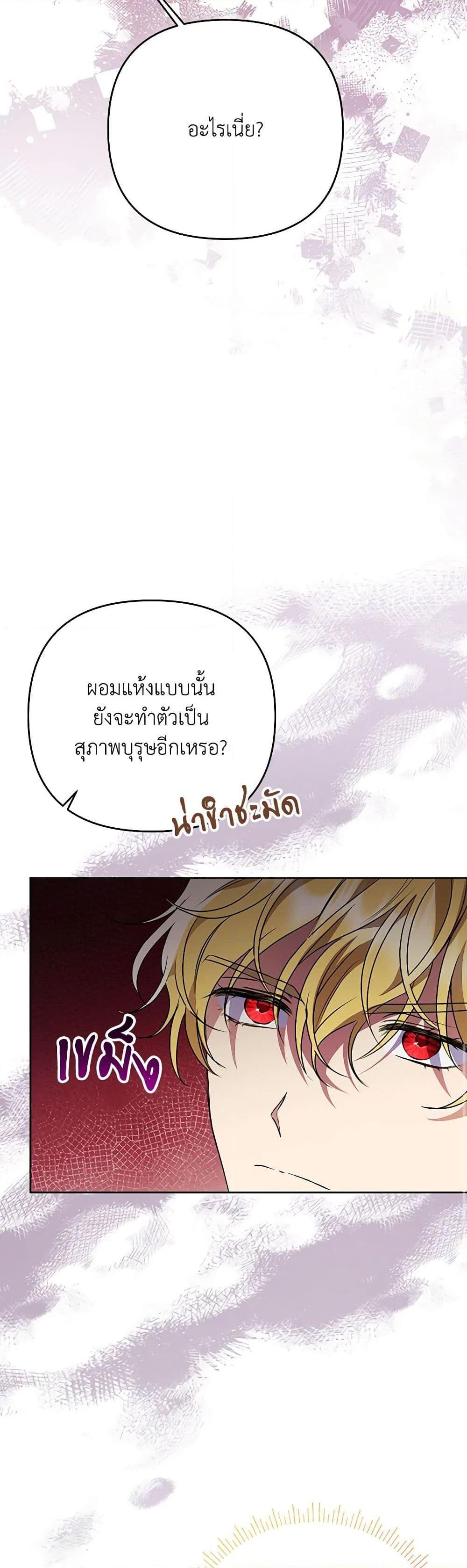 Manga-lc-com อ่านมังงะ อ่านการ์ตูน ออนไลน์ ฟรี I Thought You Were a Time-Limited Husband ตอนที่ 1 2 3 4 5 6 7 8 9 10 11 12 13 14 ฟรี ไม่มีโฆษณา Manga-lc - อ่าน มังงะ อ่าน การ์ตูน ออนไลน์ อ่านมังงะ ฟรี