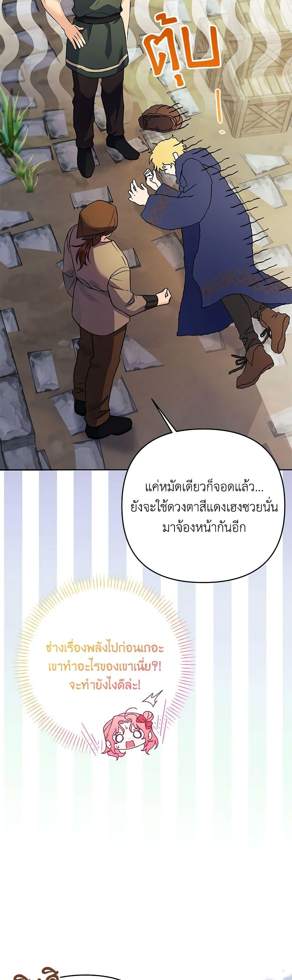 Manga-lc-com อ่านมังงะ อ่านการ์ตูน ออนไลน์ ฟรี I Thought You Were a Time-Limited Husband ตอนที่ 1 2 3 4 5 6 7 8 9 10 11 12 13 14 ฟรี ไม่มีโฆษณา Manga-lc - อ่าน มังงะ อ่าน การ์ตูน ออนไลน์ อ่านมังงะ ฟรี