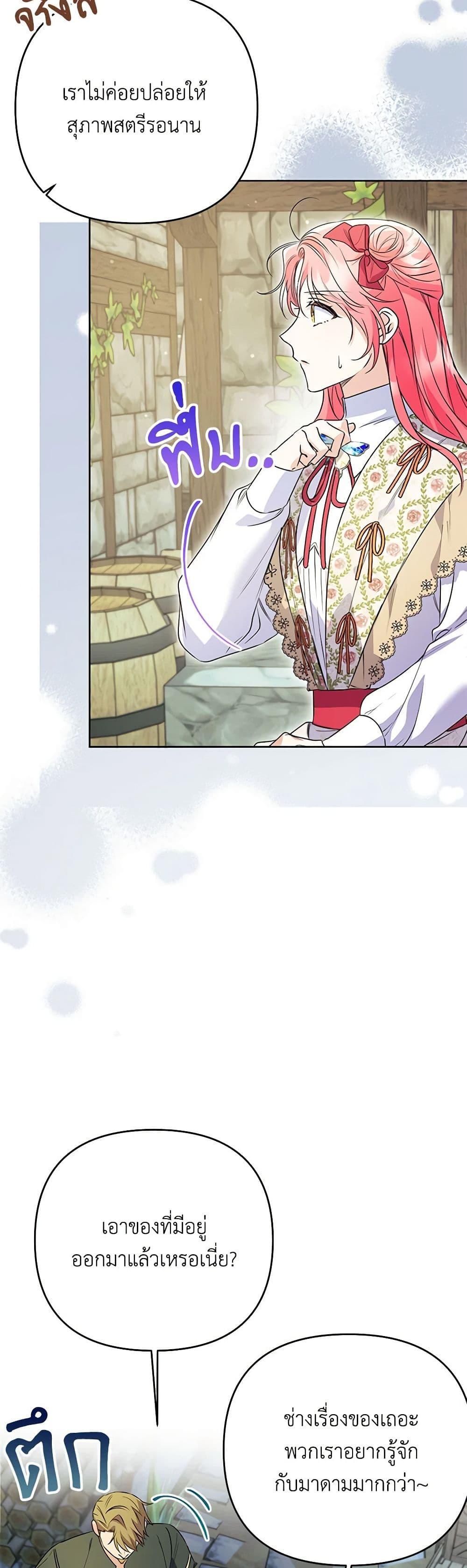 Manga-lc-com อ่านมังงะ อ่านการ์ตูน ออนไลน์ ฟรี I Thought You Were a Time-Limited Husband ตอนที่ 1 2 3 4 5 6 7 8 9 10 11 12 13 14 ฟรี ไม่มีโฆษณา Manga-lc - อ่าน มังงะ อ่าน การ์ตูน ออนไลน์ อ่านมังงะ ฟรี