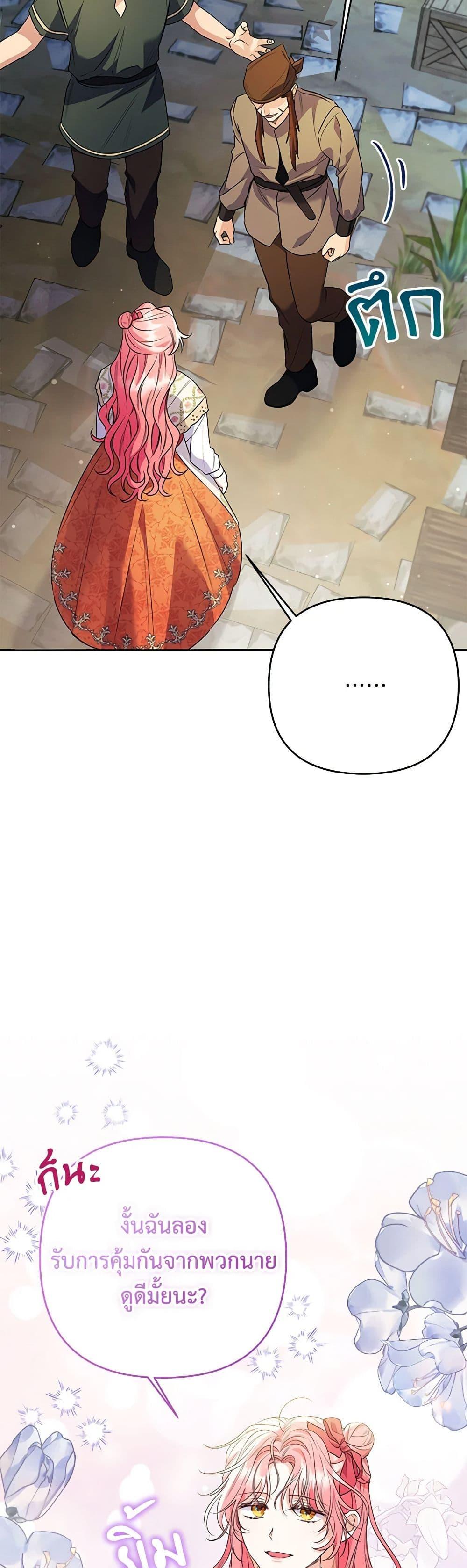 Manga-lc-com อ่านมังงะ อ่านการ์ตูน ออนไลน์ ฟรี I Thought You Were a Time-Limited Husband ตอนที่ 1 2 3 4 5 6 7 8 9 10 11 12 13 14 ฟรี ไม่มีโฆษณา Manga-lc - อ่าน มังงะ อ่าน การ์ตูน ออนไลน์ อ่านมังงะ ฟรี