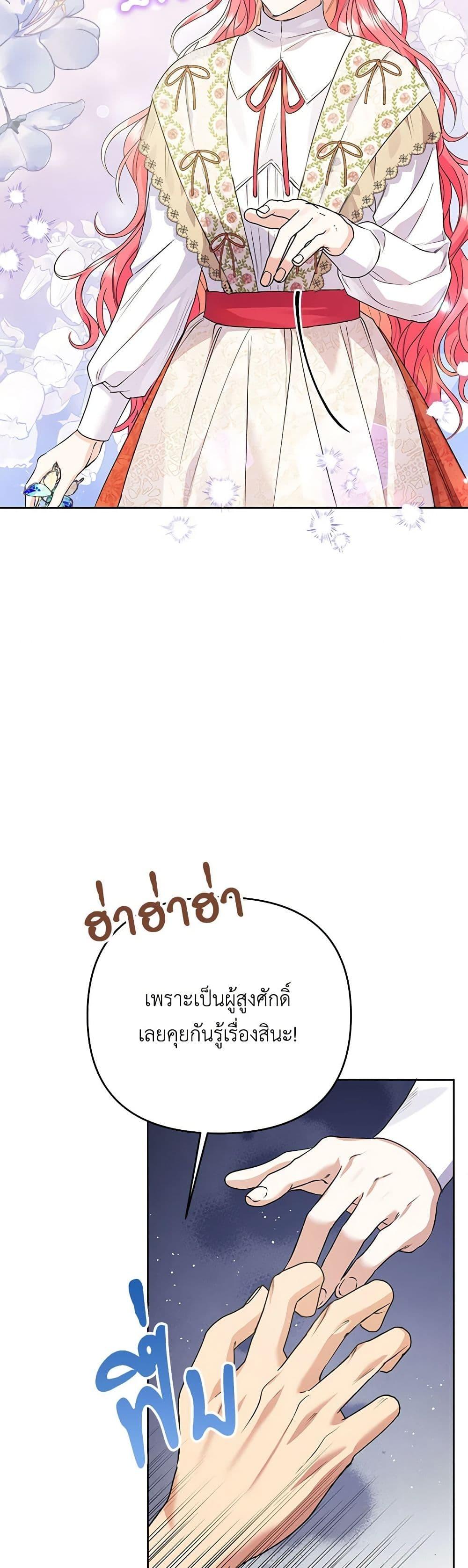 Manga-lc-com อ่านมังงะ อ่านการ์ตูน ออนไลน์ ฟรี I Thought You Were a Time-Limited Husband ตอนที่ 1 2 3 4 5 6 7 8 9 10 11 12 13 14 ฟรี ไม่มีโฆษณา Manga-lc - อ่าน มังงะ อ่าน การ์ตูน ออนไลน์ อ่านมังงะ ฟรี