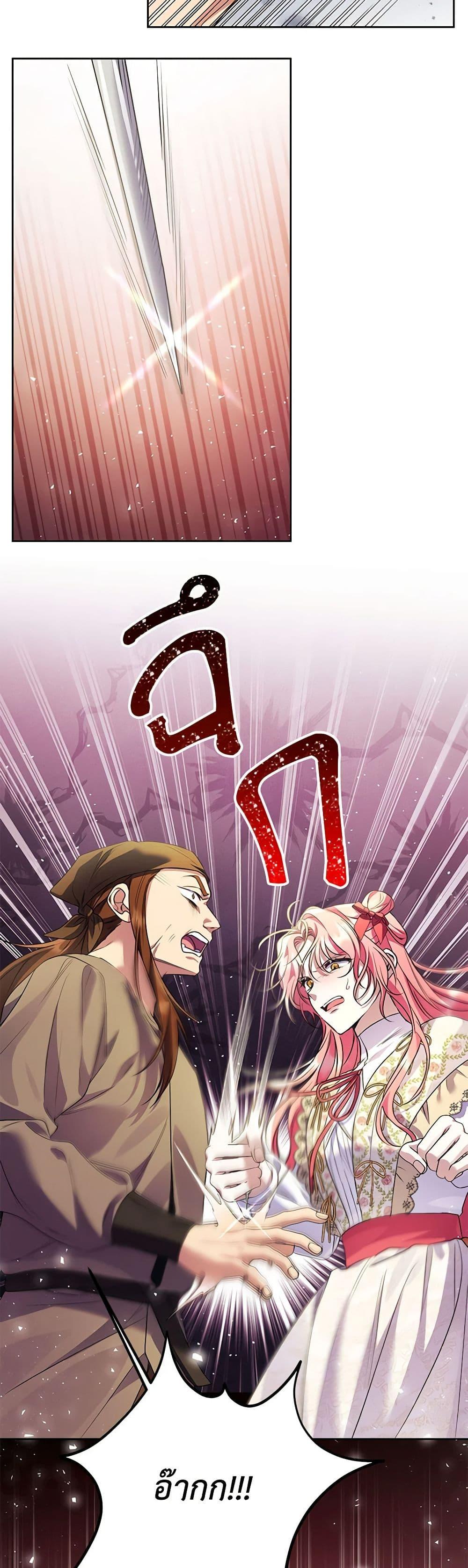 Manga-lc-com อ่านมังงะ อ่านการ์ตูน ออนไลน์ ฟรี I Thought You Were a Time-Limited Husband ตอนที่ 1 2 3 4 5 6 7 8 9 10 11 12 13 14 ฟรี ไม่มีโฆษณา Manga-lc - อ่าน มังงะ อ่าน การ์ตูน ออนไลน์ อ่านมังงะ ฟรี