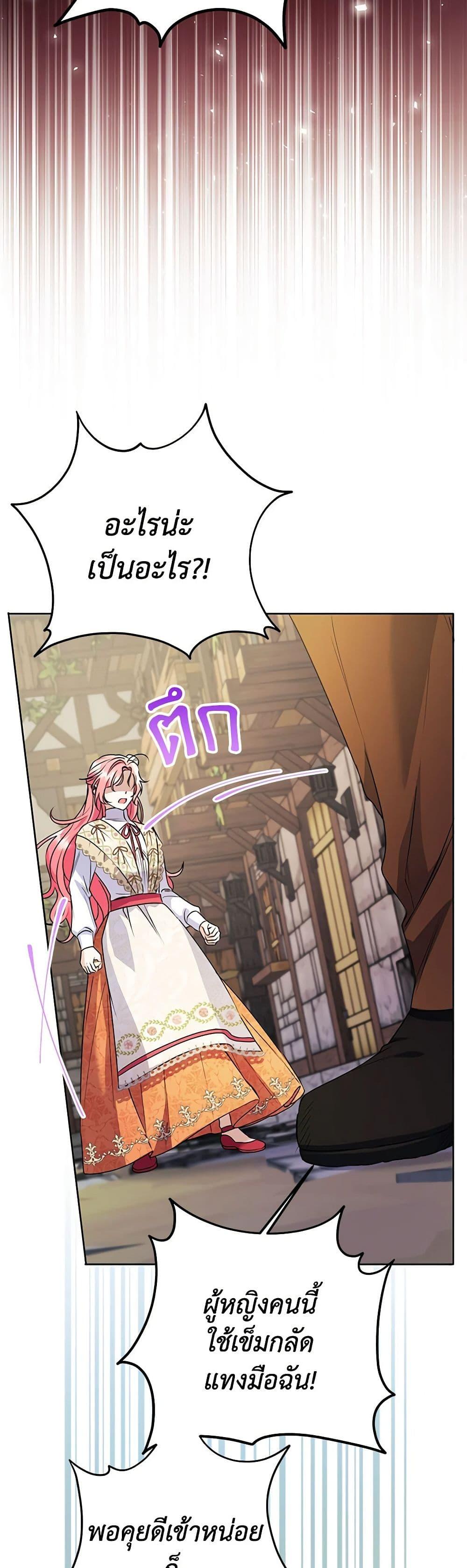 Manga-lc-com อ่านมังงะ อ่านการ์ตูน ออนไลน์ ฟรี I Thought You Were a Time-Limited Husband ตอนที่ 1 2 3 4 5 6 7 8 9 10 11 12 13 14 ฟรี ไม่มีโฆษณา Manga-lc - อ่าน มังงะ อ่าน การ์ตูน ออนไลน์ อ่านมังงะ ฟรี