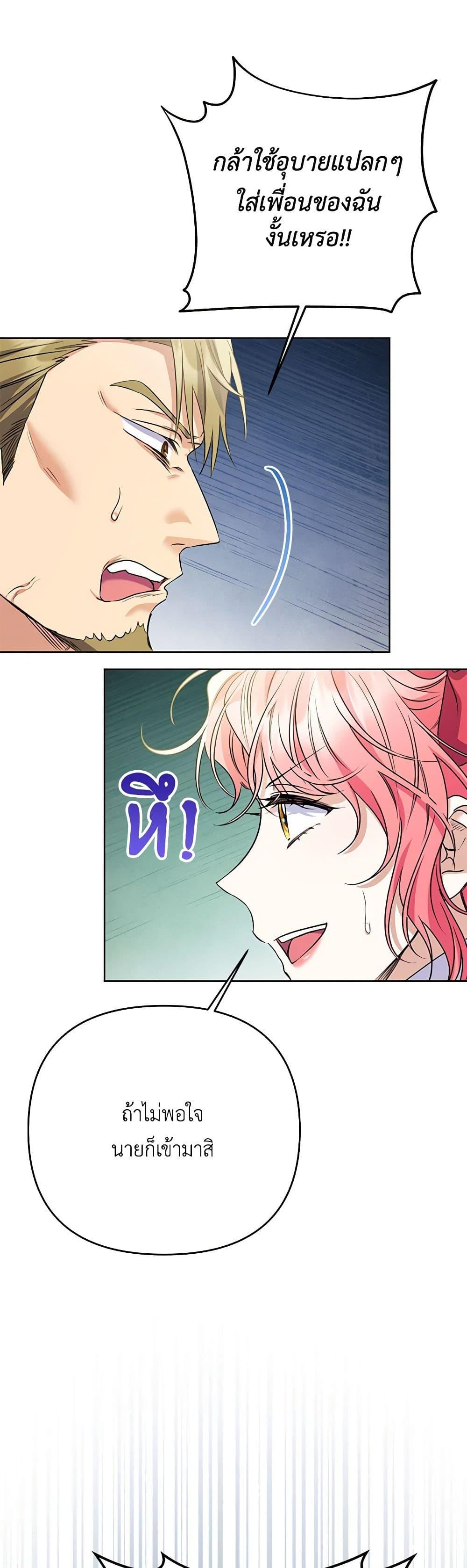 Manga-lc-com อ่านมังงะ อ่านการ์ตูน ออนไลน์ ฟรี I Thought You Were a Time-Limited Husband ตอนที่ 1 2 3 4 5 6 7 8 9 10 11 12 13 14 ฟรี ไม่มีโฆษณา Manga-lc - อ่าน มังงะ อ่าน การ์ตูน ออนไลน์ อ่านมังงะ ฟรี