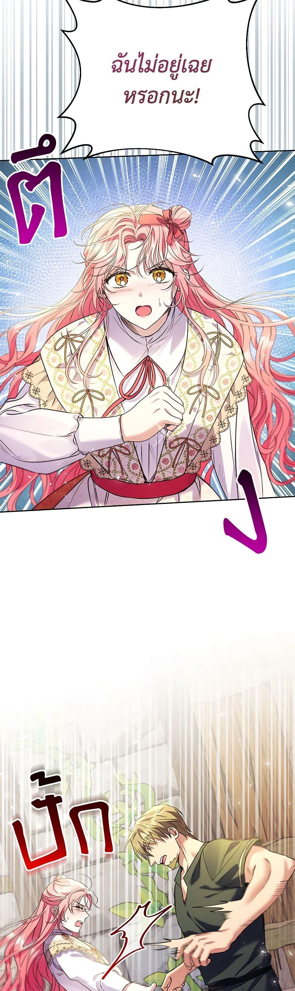 Manga-lc-com อ่านมังงะ อ่านการ์ตูน ออนไลน์ ฟรี I Thought You Were a Time-Limited Husband ตอนที่ 1 2 3 4 5 6 7 8 9 10 11 12 13 14 ฟรี ไม่มีโฆษณา Manga-lc - อ่าน มังงะ อ่าน การ์ตูน ออนไลน์ อ่านมังงะ ฟรี