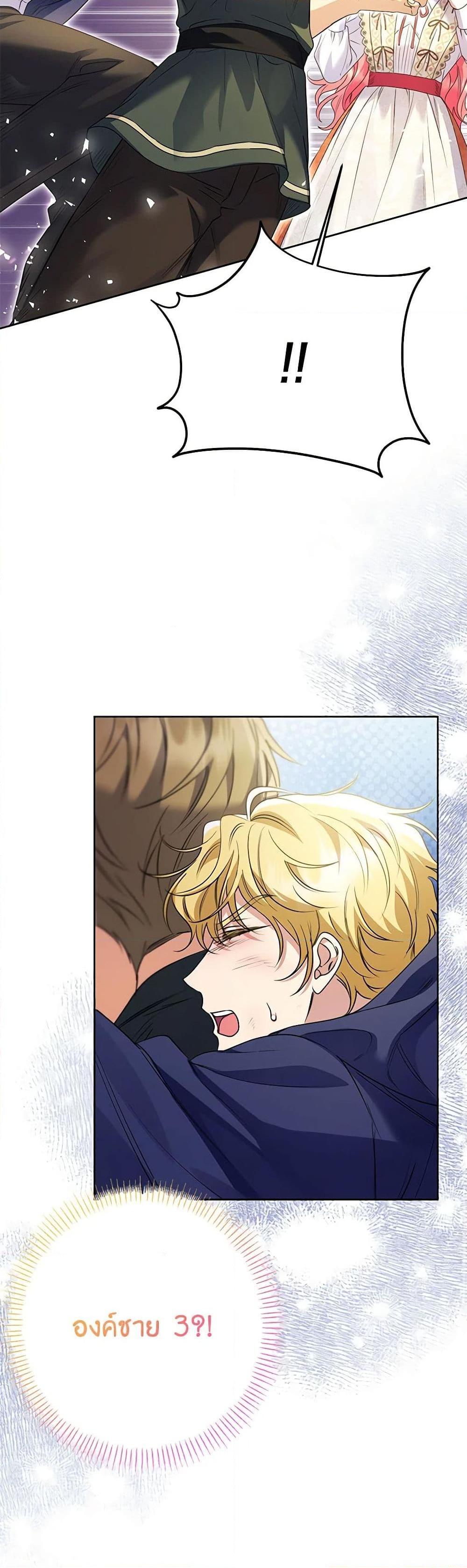 Manga-lc-com อ่านมังงะ อ่านการ์ตูน ออนไลน์ ฟรี I Thought You Were a Time-Limited Husband ตอนที่ 1 2 3 4 5 6 7 8 9 10 11 12 13 14 ฟรี ไม่มีโฆษณา Manga-lc - อ่าน มังงะ อ่าน การ์ตูน ออนไลน์ อ่านมังงะ ฟรี