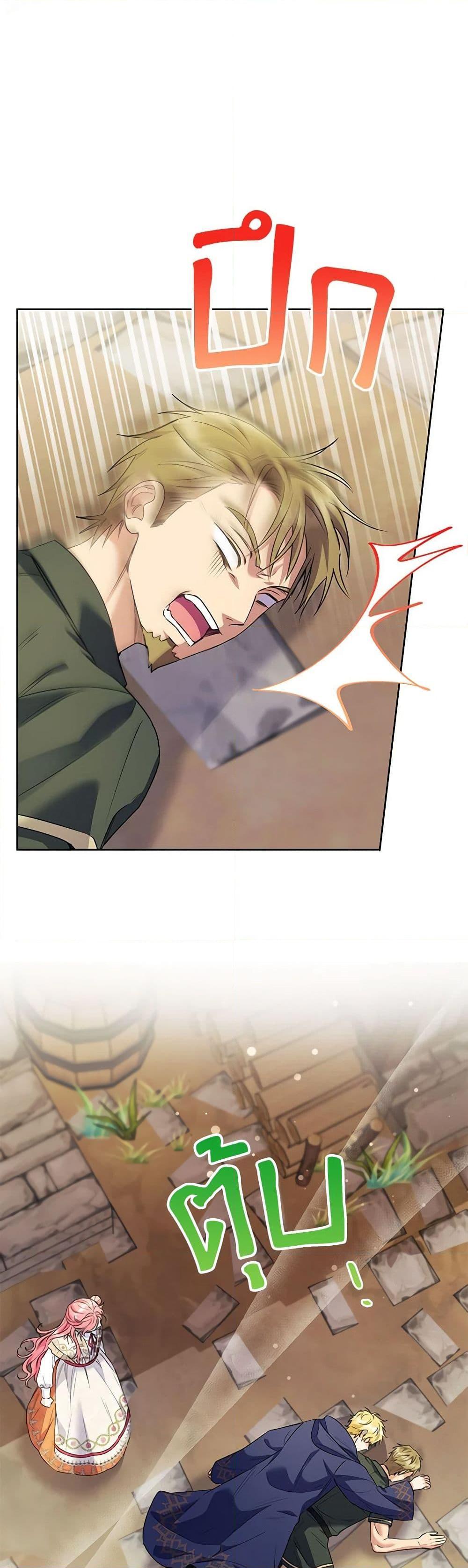 Manga-lc-com อ่านมังงะ อ่านการ์ตูน ออนไลน์ ฟรี I Thought You Were a Time-Limited Husband ตอนที่ 1 2 3 4 5 6 7 8 9 10 11 12 13 14 ฟรี ไม่มีโฆษณา Manga-lc - อ่าน มังงะ อ่าน การ์ตูน ออนไลน์ อ่านมังงะ ฟรี