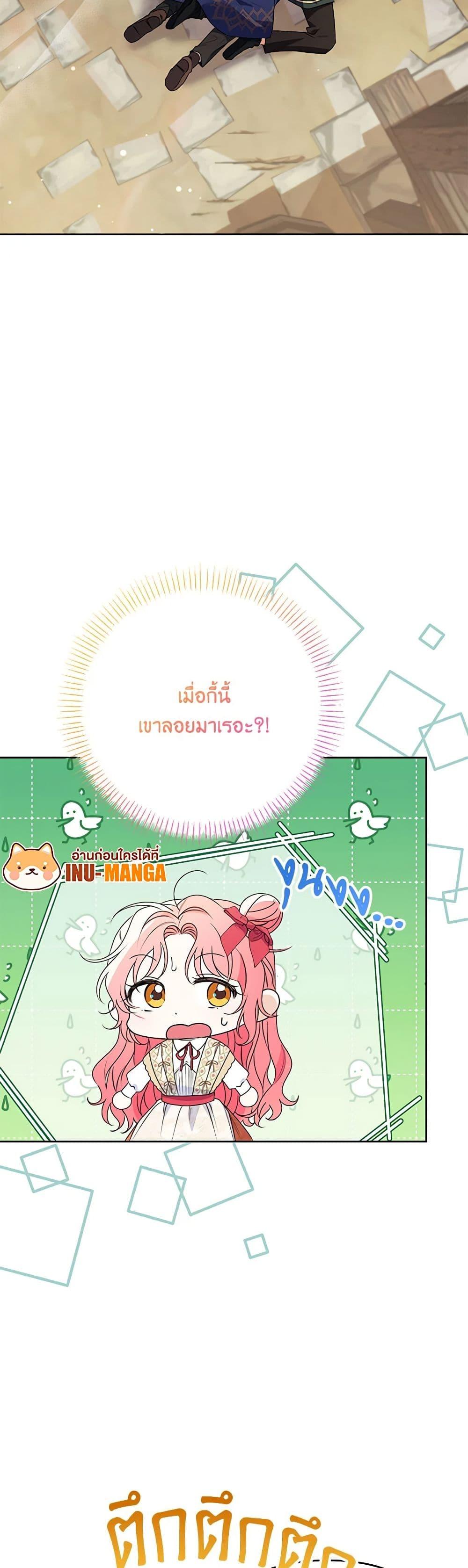 Manga-lc-com อ่านมังงะ อ่านการ์ตูน ออนไลน์ ฟรี I Thought You Were a Time-Limited Husband ตอนที่ 1 2 3 4 5 6 7 8 9 10 11 12 13 14 ฟรี ไม่มีโฆษณา Manga-lc - อ่าน มังงะ อ่าน การ์ตูน ออนไลน์ อ่านมังงะ ฟรี