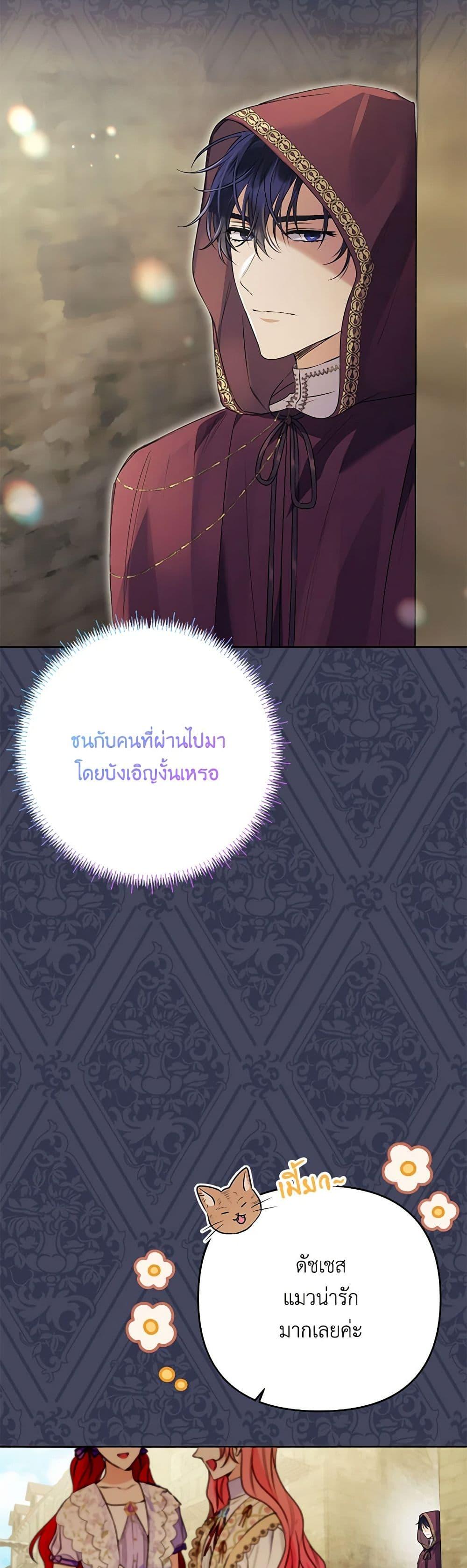 Manga-lc-com อ่านมังงะ อ่านการ์ตูน ออนไลน์ ฟรี I Thought You Were a Time-Limited Husband ตอนที่ 1 2 3 4 5 6 7 8 9 10 11 12 13 14 ฟรี ไม่มีโฆษณา Manga-lc - อ่าน มังงะ อ่าน การ์ตูน ออนไลน์ อ่านมังงะ ฟรี