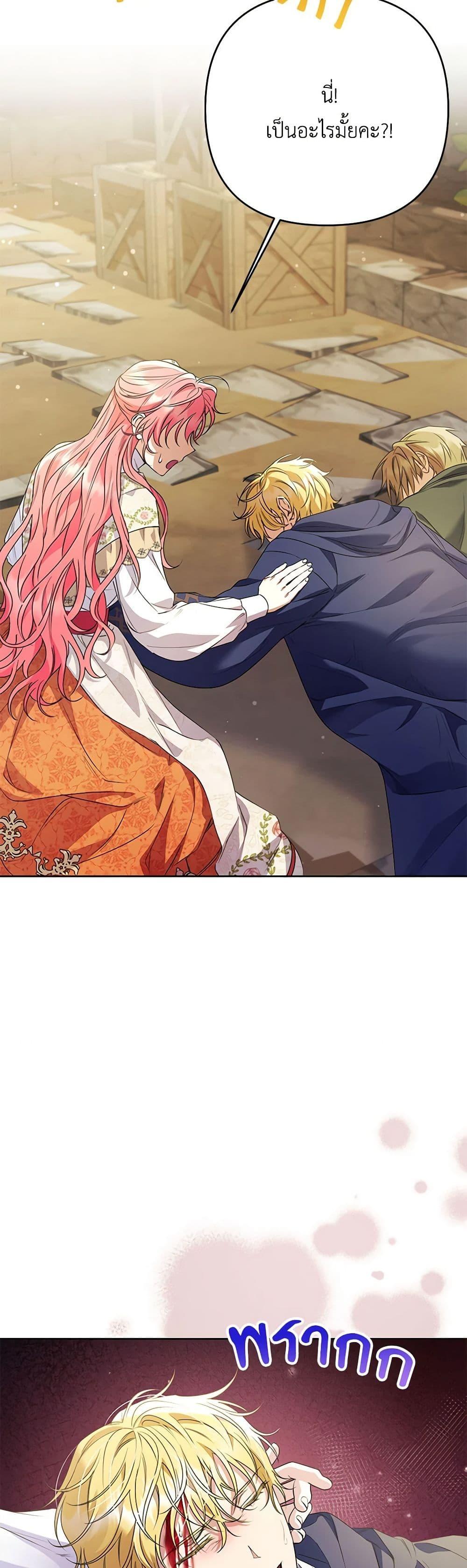 Manga-lc-com อ่านมังงะ อ่านการ์ตูน ออนไลน์ ฟรี I Thought You Were a Time-Limited Husband ตอนที่ 1 2 3 4 5 6 7 8 9 10 11 12 13 14 ฟรี ไม่มีโฆษณา Manga-lc - อ่าน มังงะ อ่าน การ์ตูน ออนไลน์ อ่านมังงะ ฟรี