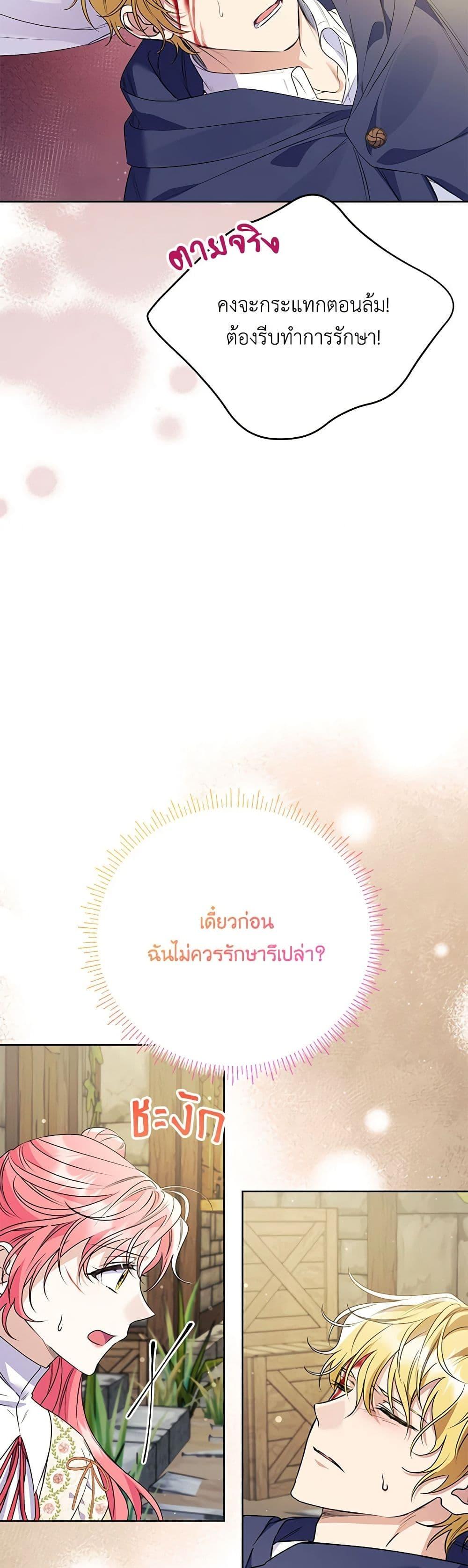 Manga-lc-com อ่านมังงะ อ่านการ์ตูน ออนไลน์ ฟรี I Thought You Were a Time-Limited Husband ตอนที่ 1 2 3 4 5 6 7 8 9 10 11 12 13 14 ฟรี ไม่มีโฆษณา Manga-lc - อ่าน มังงะ อ่าน การ์ตูน ออนไลน์ อ่านมังงะ ฟรี