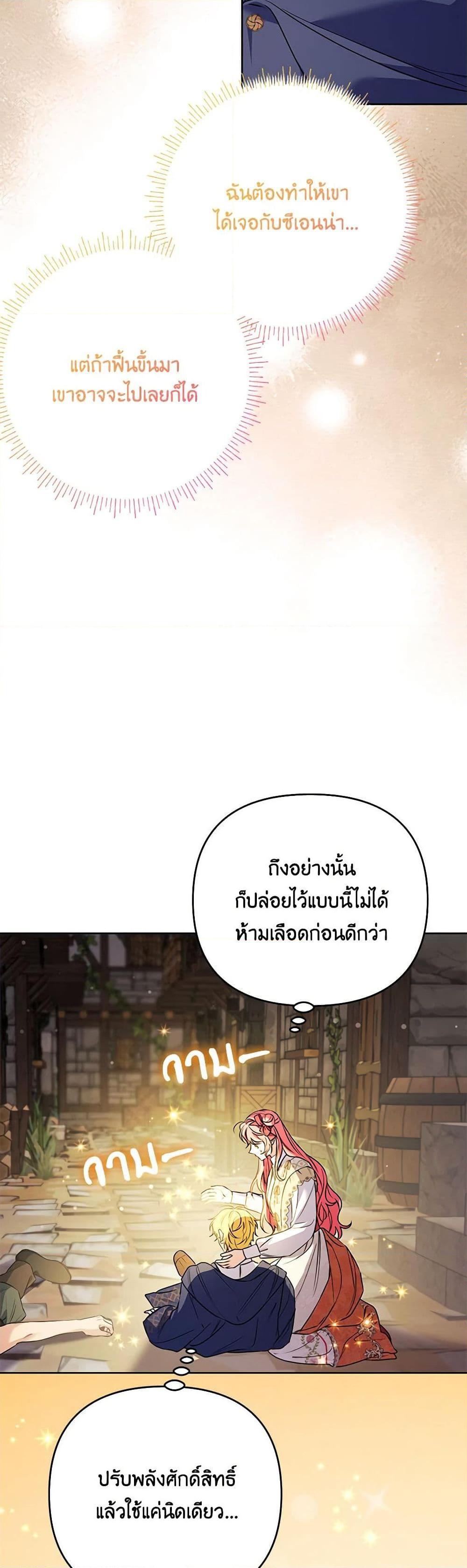 Manga-lc-com อ่านมังงะ อ่านการ์ตูน ออนไลน์ ฟรี I Thought You Were a Time-Limited Husband ตอนที่ 1 2 3 4 5 6 7 8 9 10 11 12 13 14 ฟรี ไม่มีโฆษณา Manga-lc - อ่าน มังงะ อ่าน การ์ตูน ออนไลน์ อ่านมังงะ ฟรี