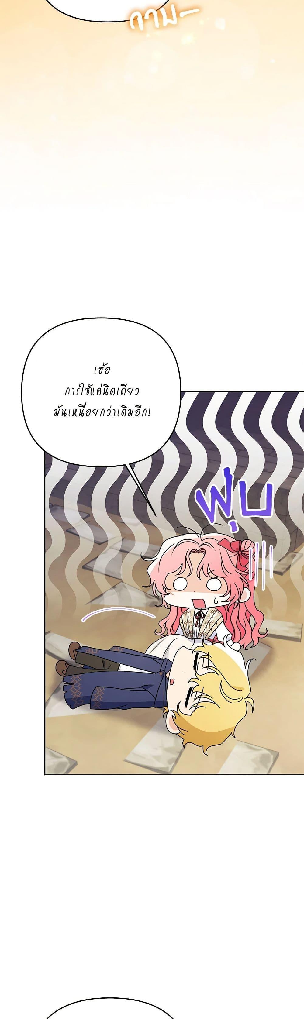 Manga-lc-com อ่านมังงะ อ่านการ์ตูน ออนไลน์ ฟรี I Thought You Were a Time-Limited Husband ตอนที่ 1 2 3 4 5 6 7 8 9 10 11 12 13 14 ฟรี ไม่มีโฆษณา Manga-lc - อ่าน มังงะ อ่าน การ์ตูน ออนไลน์ อ่านมังงะ ฟรี