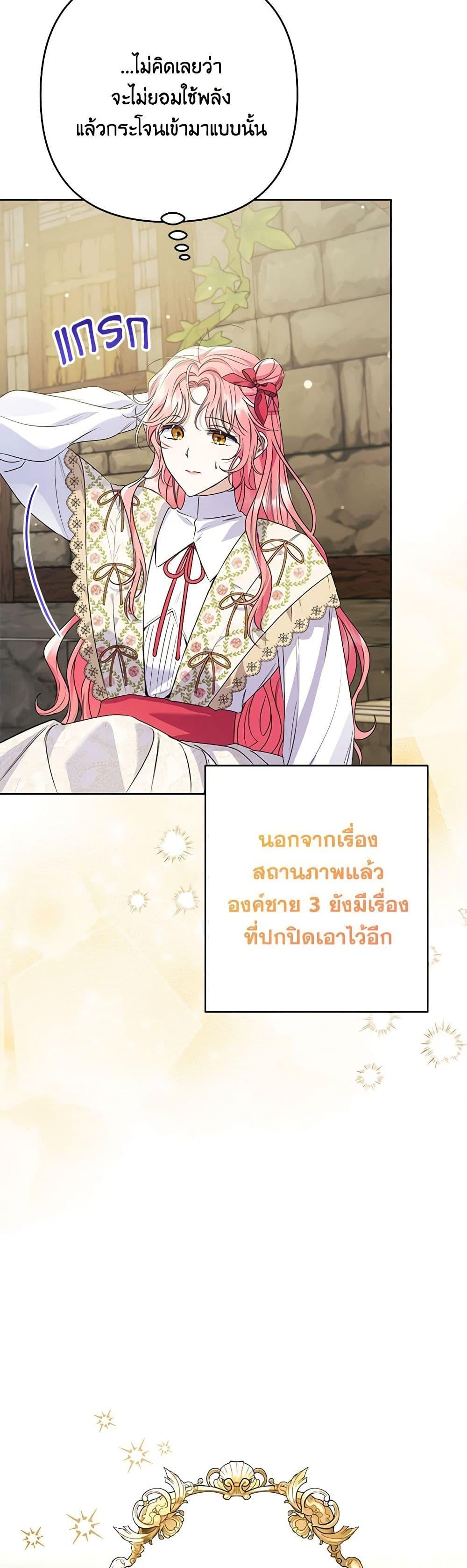 Manga-lc-com อ่านมังงะ อ่านการ์ตูน ออนไลน์ ฟรี I Thought You Were a Time-Limited Husband ตอนที่ 1 2 3 4 5 6 7 8 9 10 11 12 13 14 ฟรี ไม่มีโฆษณา Manga-lc - อ่าน มังงะ อ่าน การ์ตูน ออนไลน์ อ่านมังงะ ฟรี