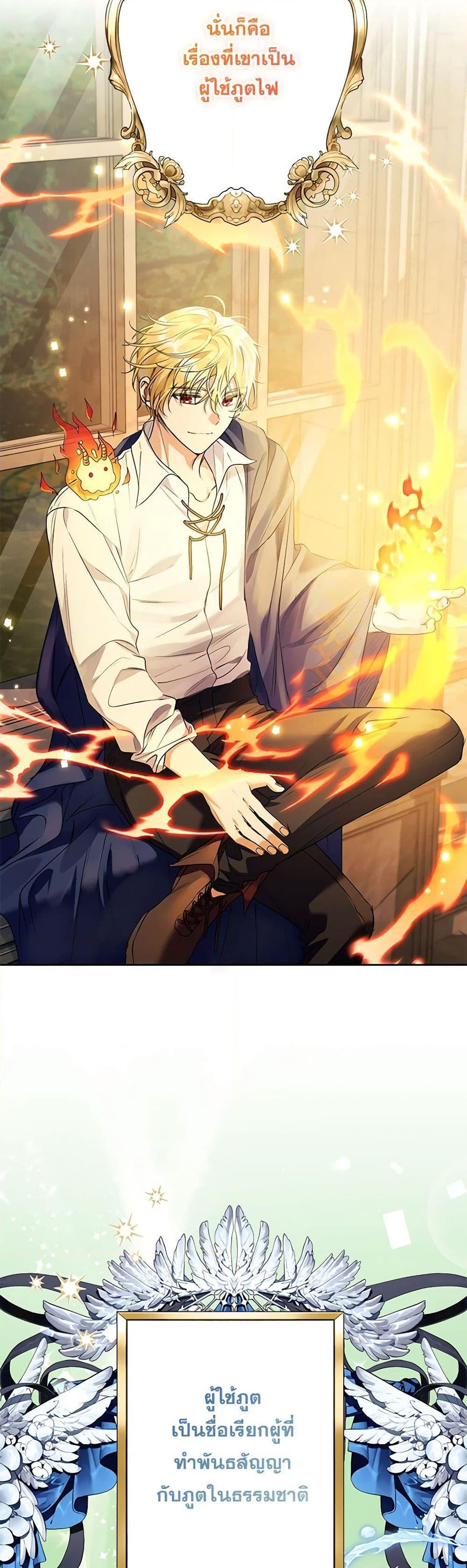 Manga-lc-com อ่านมังงะ อ่านการ์ตูน ออนไลน์ ฟรี I Thought You Were a Time-Limited Husband ตอนที่ 1 2 3 4 5 6 7 8 9 10 11 12 13 14 ฟรี ไม่มีโฆษณา Manga-lc - อ่าน มังงะ อ่าน การ์ตูน ออนไลน์ อ่านมังงะ ฟรี