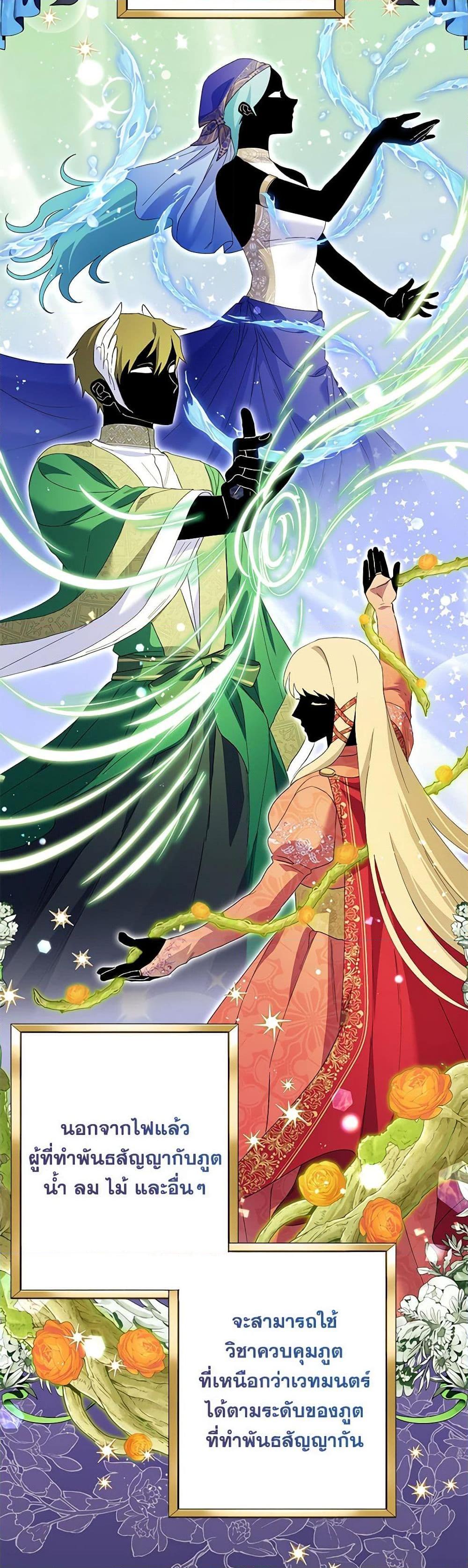 Manga-lc-com อ่านมังงะ อ่านการ์ตูน ออนไลน์ ฟรี I Thought You Were a Time-Limited Husband ตอนที่ 1 2 3 4 5 6 7 8 9 10 11 12 13 14 ฟรี ไม่มีโฆษณา Manga-lc - อ่าน มังงะ อ่าน การ์ตูน ออนไลน์ อ่านมังงะ ฟรี