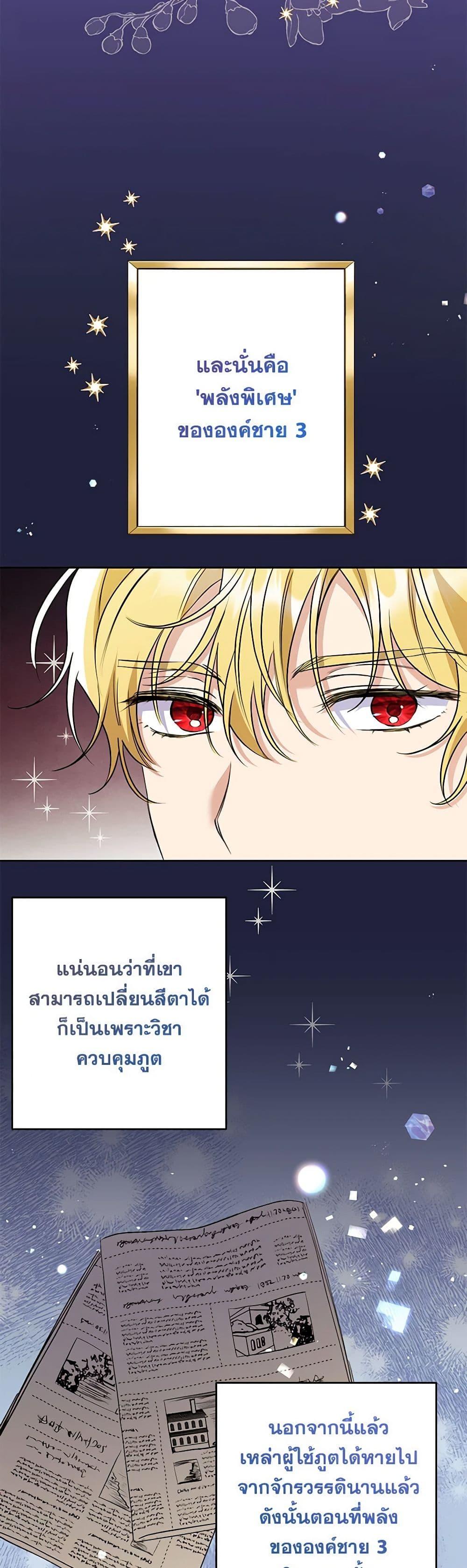 Manga-lc-com อ่านมังงะ อ่านการ์ตูน ออนไลน์ ฟรี I Thought You Were a Time-Limited Husband ตอนที่ 1 2 3 4 5 6 7 8 9 10 11 12 13 14 ฟรี ไม่มีโฆษณา Manga-lc - อ่าน มังงะ อ่าน การ์ตูน ออนไลน์ อ่านมังงะ ฟรี