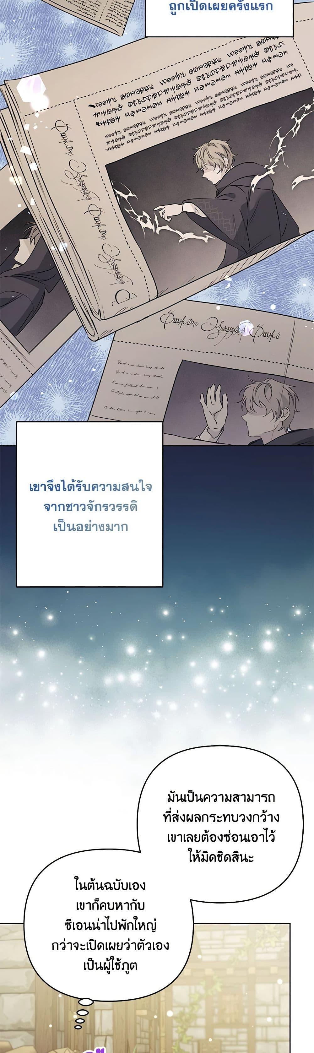 Manga-lc-com อ่านมังงะ อ่านการ์ตูน ออนไลน์ ฟรี I Thought You Were a Time-Limited Husband ตอนที่ 1 2 3 4 5 6 7 8 9 10 11 12 13 14 ฟรี ไม่มีโฆษณา Manga-lc - อ่าน มังงะ อ่าน การ์ตูน ออนไลน์ อ่านมังงะ ฟรี