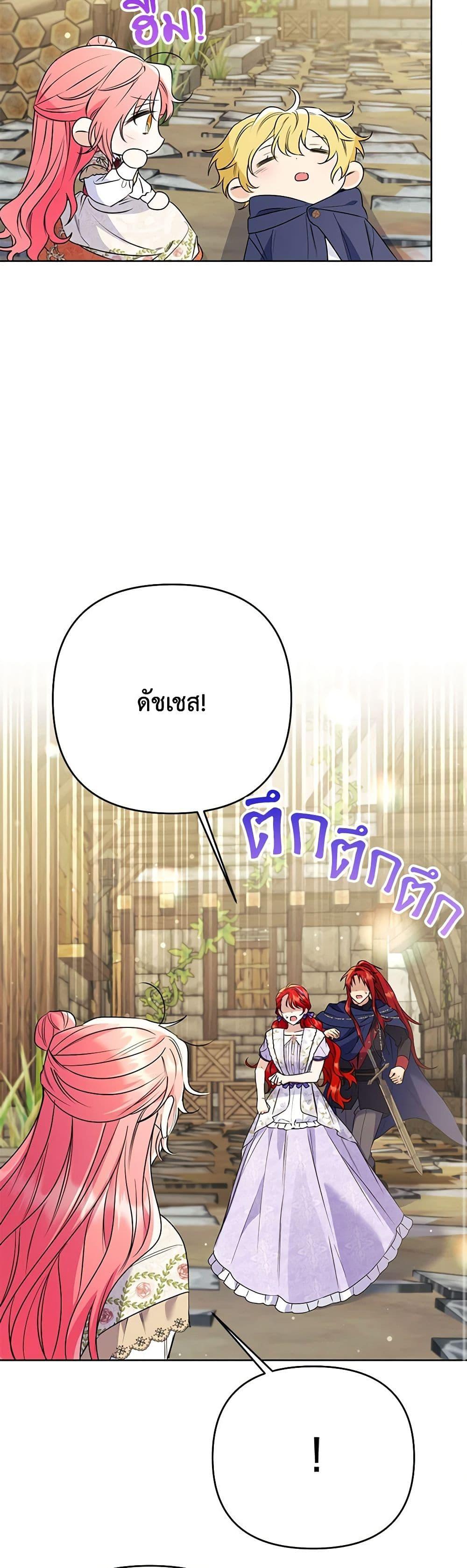 Manga-lc-com อ่านมังงะ อ่านการ์ตูน ออนไลน์ ฟรี I Thought You Were a Time-Limited Husband ตอนที่ 1 2 3 4 5 6 7 8 9 10 11 12 13 14 ฟรี ไม่มีโฆษณา Manga-lc - อ่าน มังงะ อ่าน การ์ตูน ออนไลน์ อ่านมังงะ ฟรี