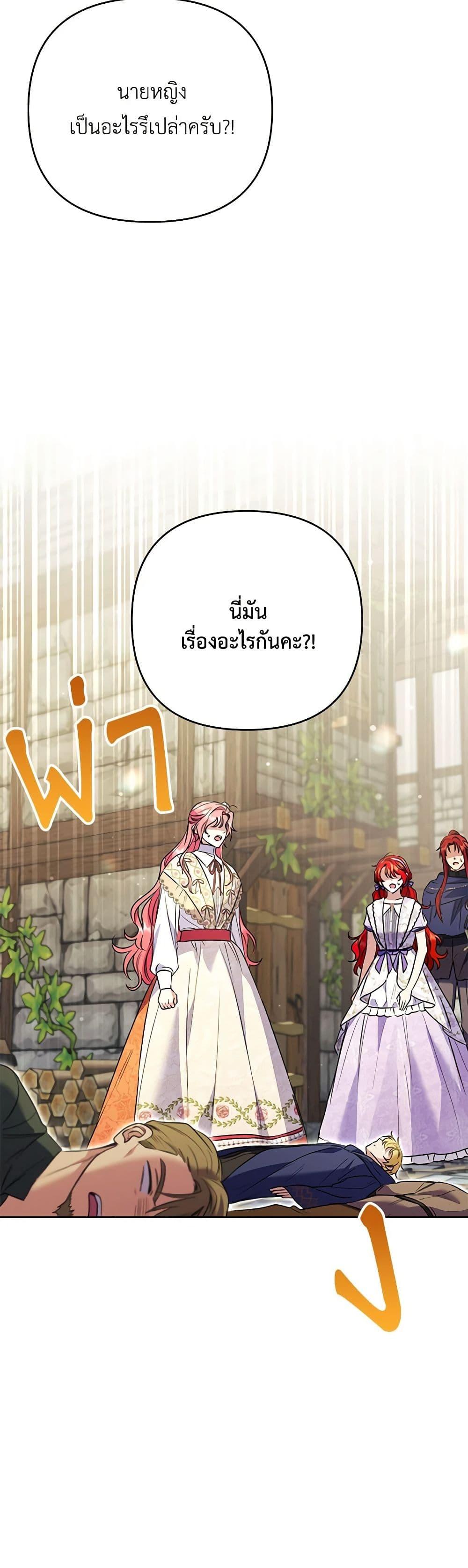 Manga-lc-com อ่านมังงะ อ่านการ์ตูน ออนไลน์ ฟรี I Thought You Were a Time-Limited Husband ตอนที่ 1 2 3 4 5 6 7 8 9 10 11 12 13 14 ฟรี ไม่มีโฆษณา Manga-lc - อ่าน มังงะ อ่าน การ์ตูน ออนไลน์ อ่านมังงะ ฟรี