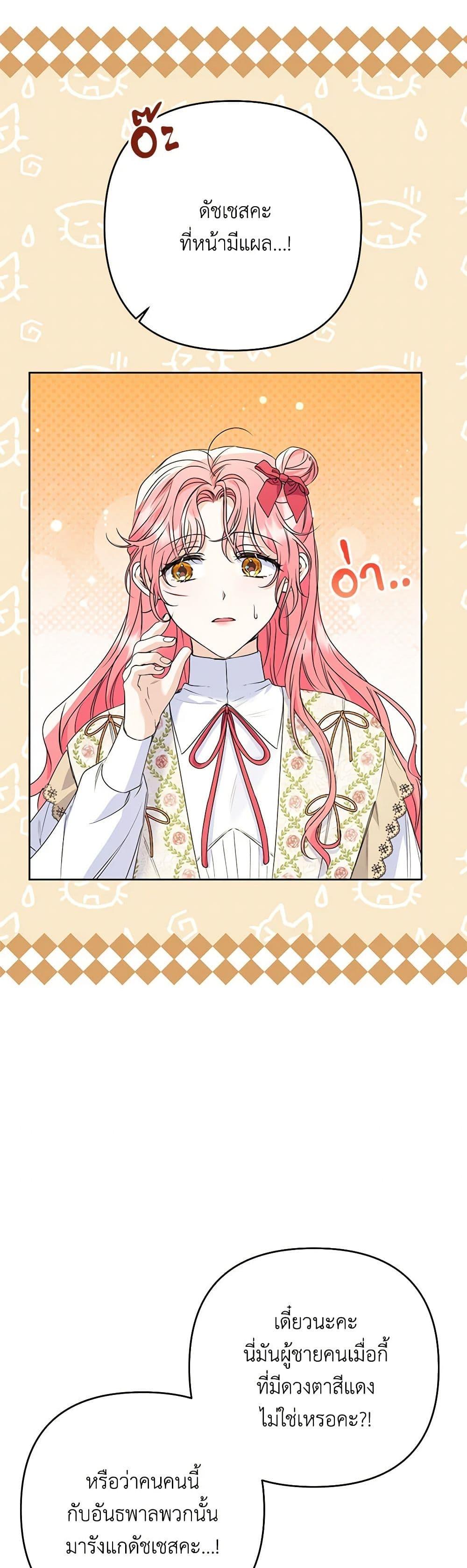 Manga-lc-com อ่านมังงะ อ่านการ์ตูน ออนไลน์ ฟรี I Thought You Were a Time-Limited Husband ตอนที่ 1 2 3 4 5 6 7 8 9 10 11 12 13 14 ฟรี ไม่มีโฆษณา Manga-lc - อ่าน มังงะ อ่าน การ์ตูน ออนไลน์ อ่านมังงะ ฟรี