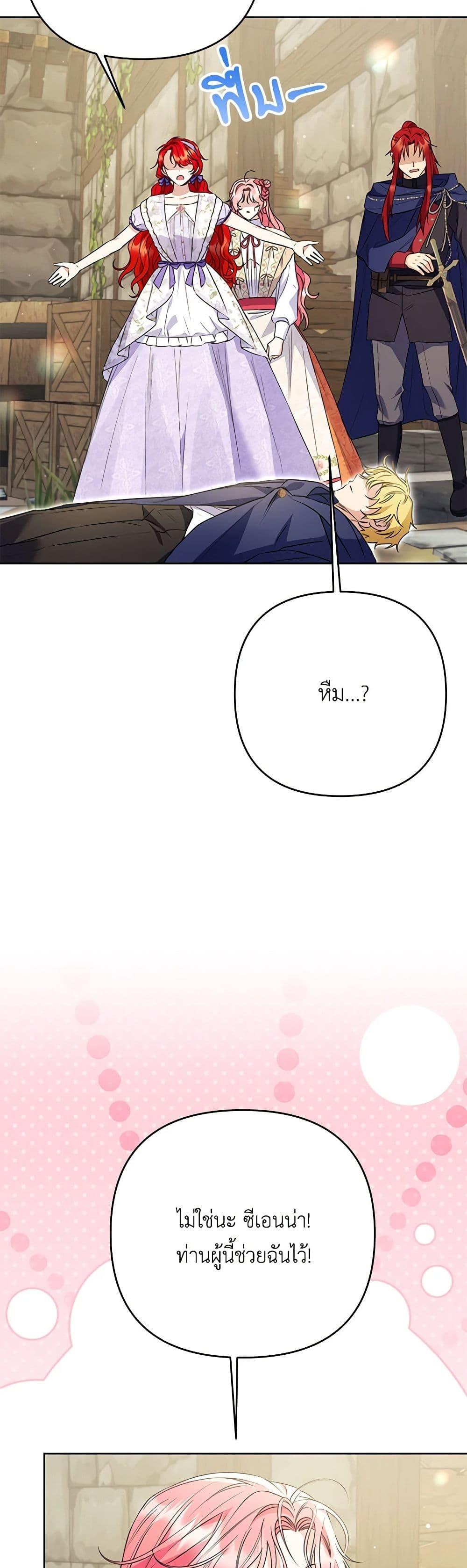 Manga-lc-com อ่านมังงะ อ่านการ์ตูน ออนไลน์ ฟรี I Thought You Were a Time-Limited Husband ตอนที่ 1 2 3 4 5 6 7 8 9 10 11 12 13 14 ฟรี ไม่มีโฆษณา Manga-lc - อ่าน มังงะ อ่าน การ์ตูน ออนไลน์ อ่านมังงะ ฟรี