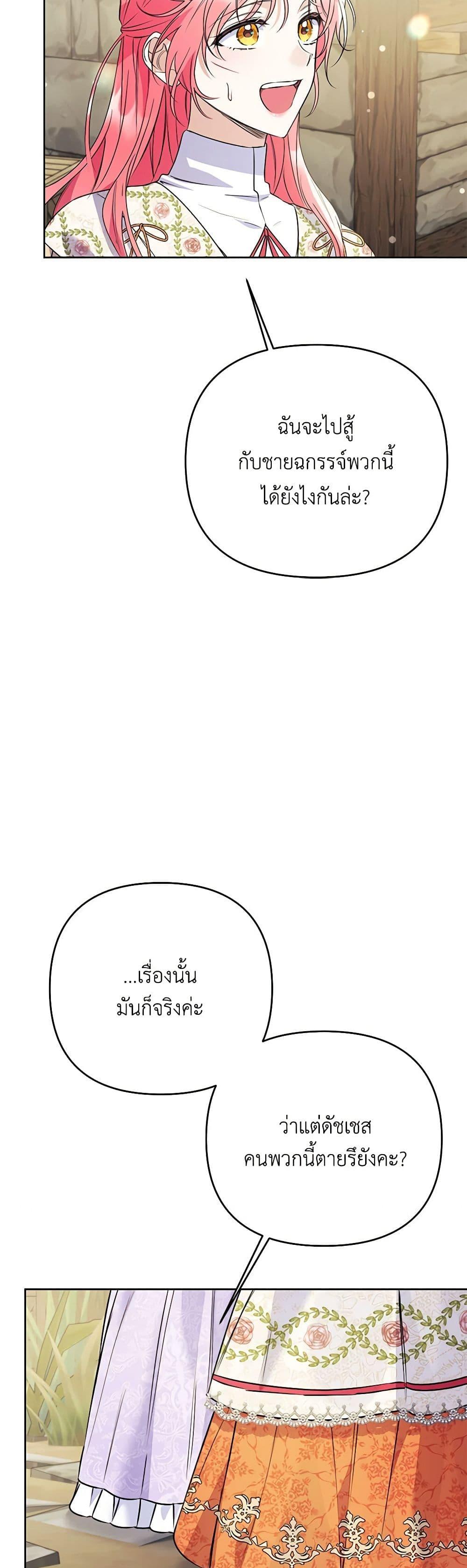 Manga-lc-com อ่านมังงะ อ่านการ์ตูน ออนไลน์ ฟรี I Thought You Were a Time-Limited Husband ตอนที่ 1 2 3 4 5 6 7 8 9 10 11 12 13 14 ฟรี ไม่มีโฆษณา Manga-lc - อ่าน มังงะ อ่าน การ์ตูน ออนไลน์ อ่านมังงะ ฟรี