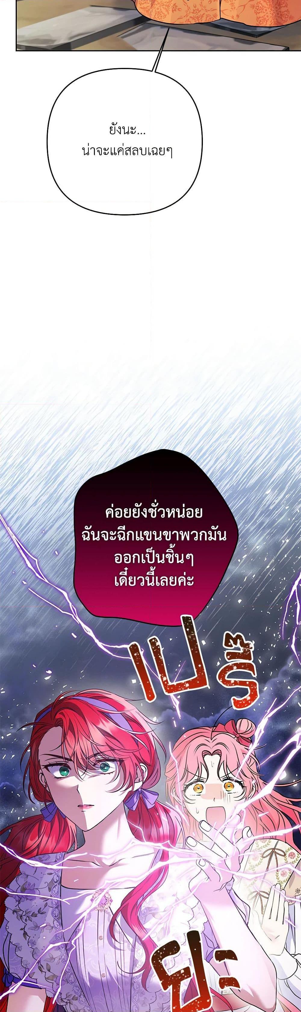 Manga-lc-com อ่านมังงะ อ่านการ์ตูน ออนไลน์ ฟรี I Thought You Were a Time-Limited Husband ตอนที่ 1 2 3 4 5 6 7 8 9 10 11 12 13 14 ฟรี ไม่มีโฆษณา Manga-lc - อ่าน มังงะ อ่าน การ์ตูน ออนไลน์ อ่านมังงะ ฟรี