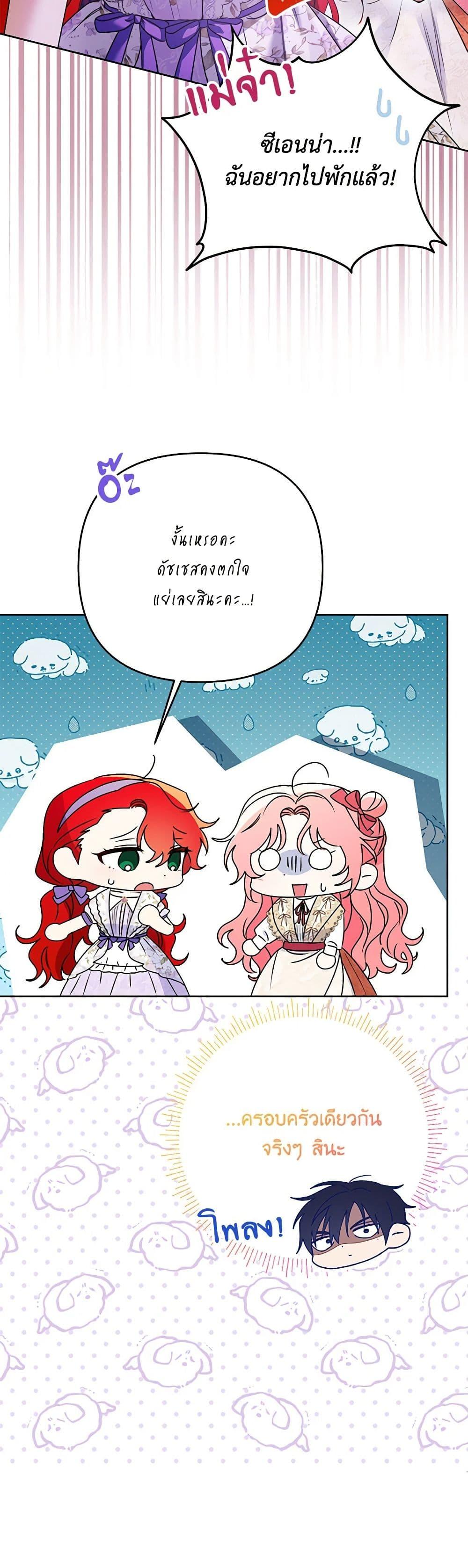 Manga-lc-com อ่านมังงะ อ่านการ์ตูน ออนไลน์ ฟรี I Thought You Were a Time-Limited Husband ตอนที่ 1 2 3 4 5 6 7 8 9 10 11 12 13 14 ฟรี ไม่มีโฆษณา Manga-lc - อ่าน มังงะ อ่าน การ์ตูน ออนไลน์ อ่านมังงะ ฟรี