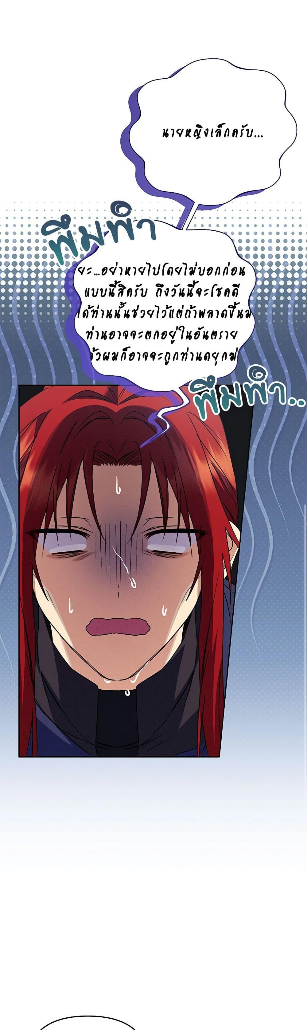 Manga-lc-com อ่านมังงะ อ่านการ์ตูน ออนไลน์ ฟรี I Thought You Were a Time-Limited Husband ตอนที่ 1 2 3 4 5 6 7 8 9 10 11 12 13 14 ฟรี ไม่มีโฆษณา Manga-lc - อ่าน มังงะ อ่าน การ์ตูน ออนไลน์ อ่านมังงะ ฟรี