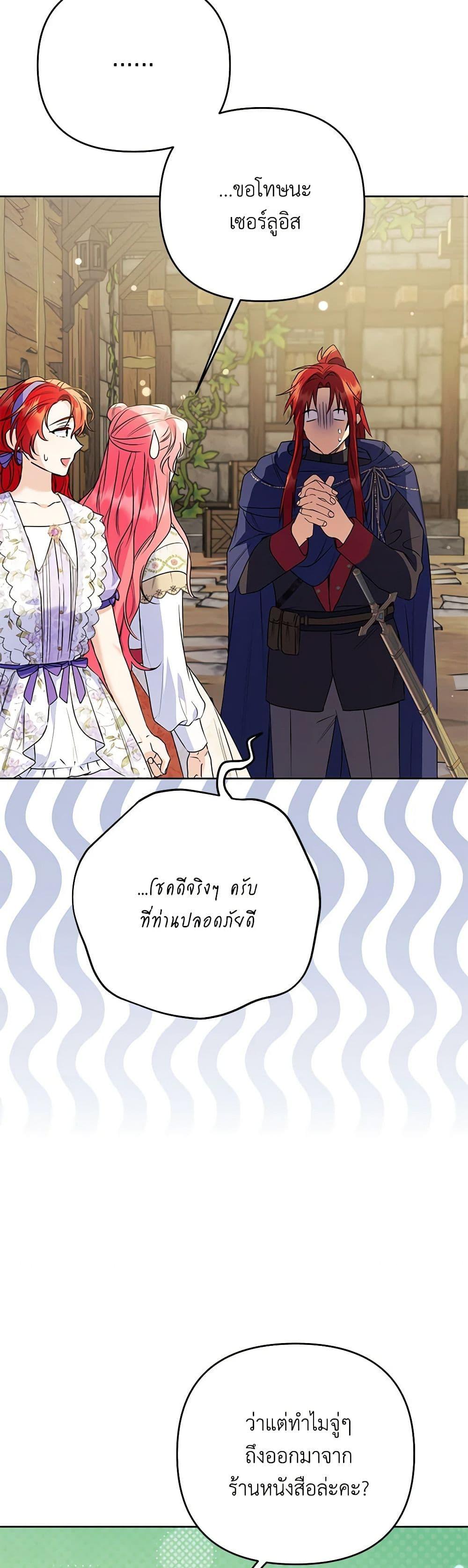 Manga-lc-com อ่านมังงะ อ่านการ์ตูน ออนไลน์ ฟรี I Thought You Were a Time-Limited Husband ตอนที่ 1 2 3 4 5 6 7 8 9 10 11 12 13 14 ฟรี ไม่มีโฆษณา Manga-lc - อ่าน มังงะ อ่าน การ์ตูน ออนไลน์ อ่านมังงะ ฟรี
