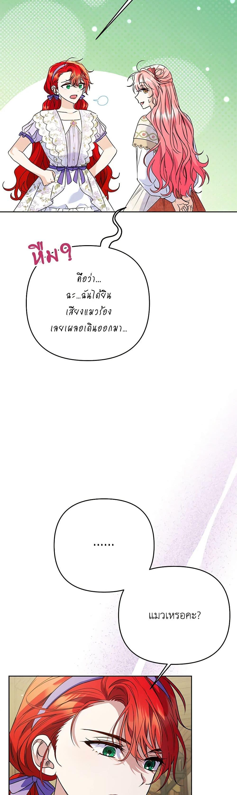 Manga-lc-com อ่านมังงะ อ่านการ์ตูน ออนไลน์ ฟรี I Thought You Were a Time-Limited Husband ตอนที่ 1 2 3 4 5 6 7 8 9 10 11 12 13 14 ฟรี ไม่มีโฆษณา Manga-lc - อ่าน มังงะ อ่าน การ์ตูน ออนไลน์ อ่านมังงะ ฟรี
