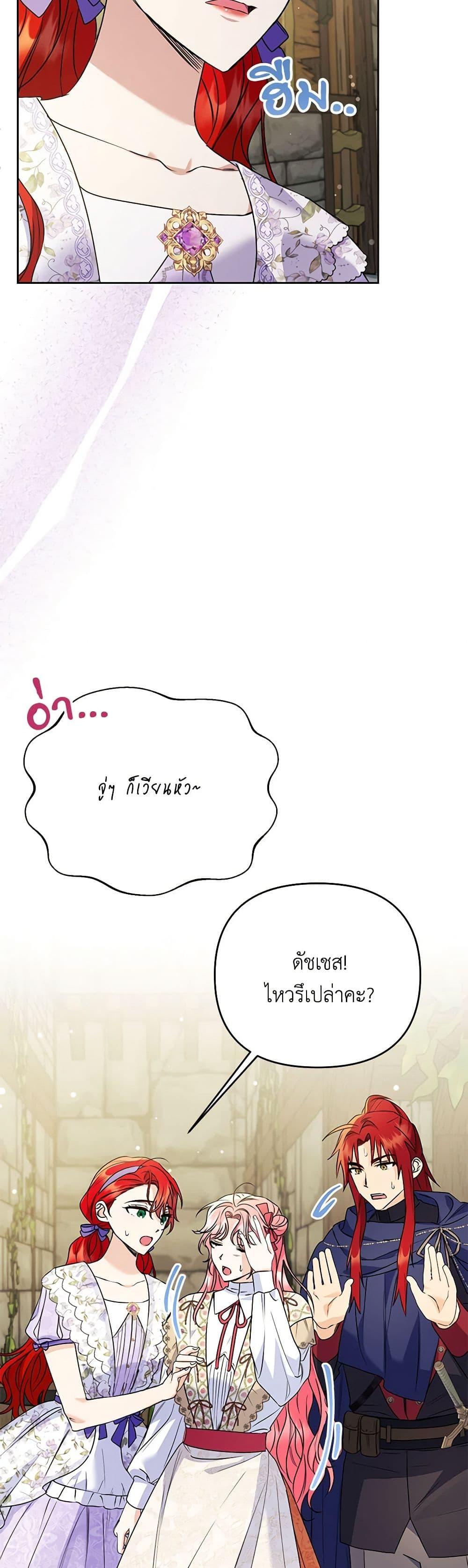 Manga-lc-com อ่านมังงะ อ่านการ์ตูน ออนไลน์ ฟรี I Thought You Were a Time-Limited Husband ตอนที่ 1 2 3 4 5 6 7 8 9 10 11 12 13 14 ฟรี ไม่มีโฆษณา Manga-lc - อ่าน มังงะ อ่าน การ์ตูน ออนไลน์ อ่านมังงะ ฟรี