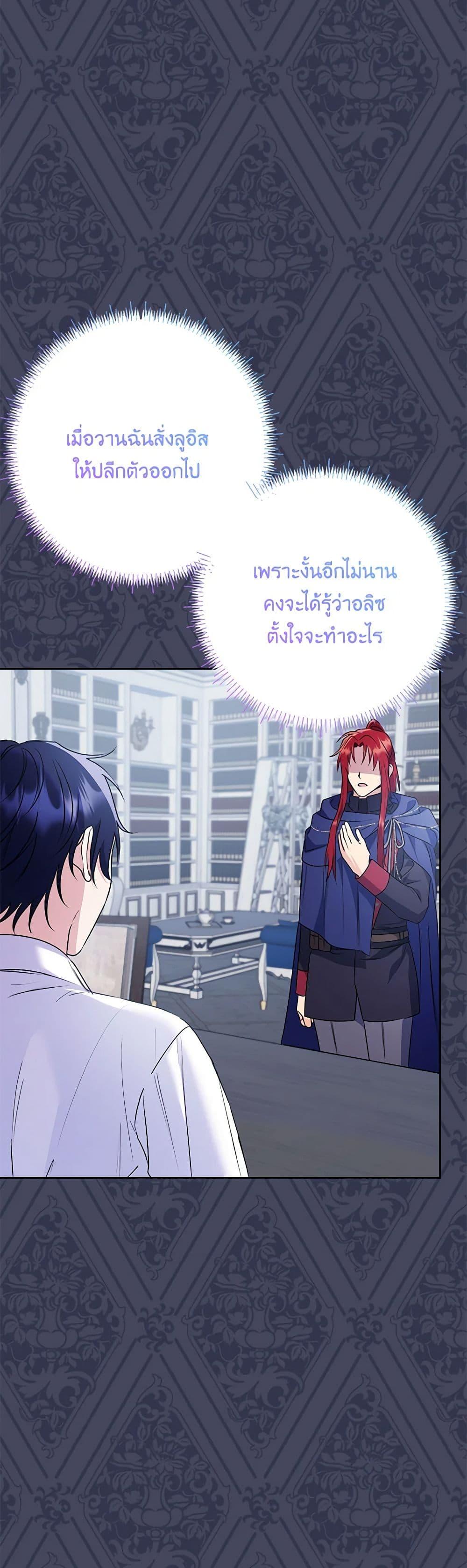Manga-lc-com อ่านมังงะ อ่านการ์ตูน ออนไลน์ ฟรี I Thought You Were a Time-Limited Husband ตอนที่ 1 2 3 4 5 6 7 8 9 10 11 12 13 14 ฟรี ไม่มีโฆษณา Manga-lc - อ่าน มังงะ อ่าน การ์ตูน ออนไลน์ อ่านมังงะ ฟรี