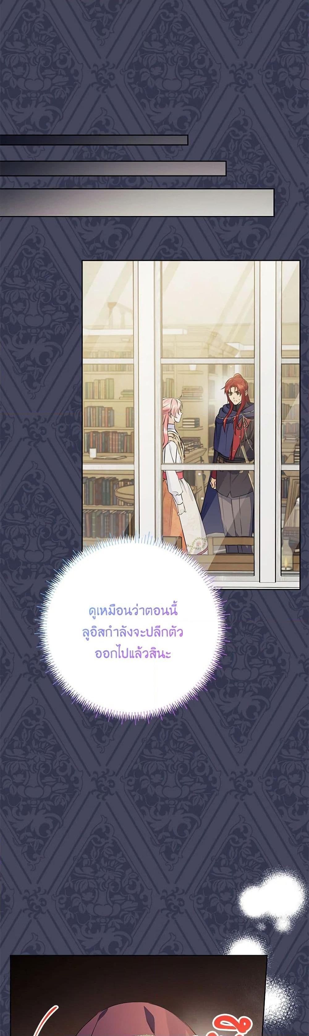 Manga-lc-com อ่านมังงะ อ่านการ์ตูน ออนไลน์ ฟรี I Thought You Were a Time-Limited Husband ตอนที่ 1 2 3 4 5 6 7 8 9 10 11 12 13 14 ฟรี ไม่มีโฆษณา Manga-lc - อ่าน มังงะ อ่าน การ์ตูน ออนไลน์ อ่านมังงะ ฟรี