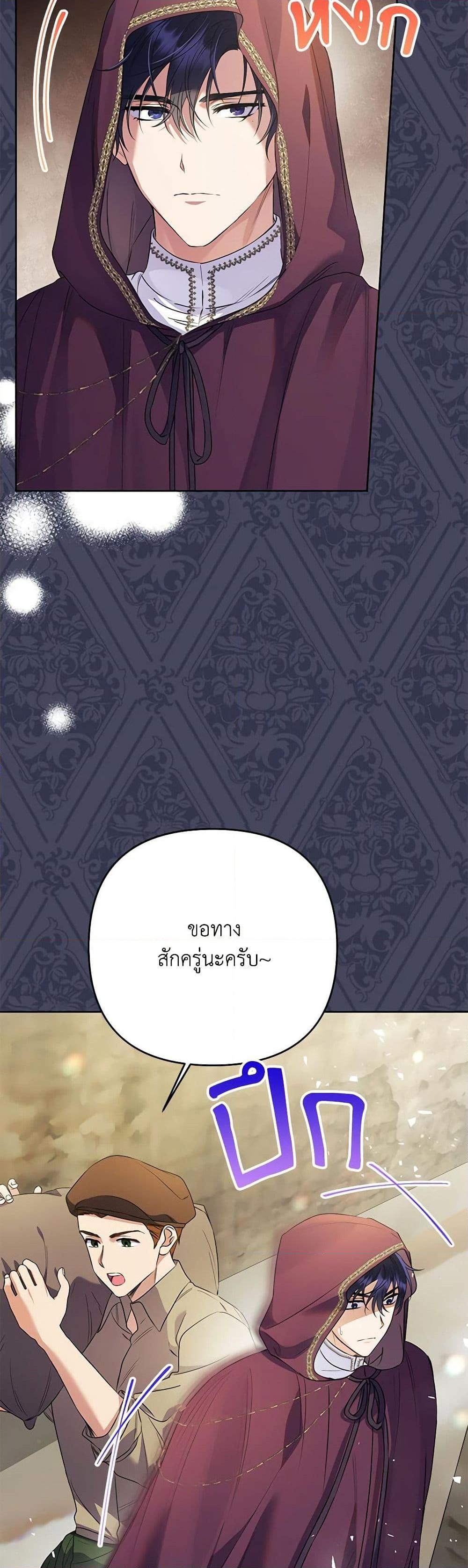 Manga-lc-com อ่านมังงะ อ่านการ์ตูน ออนไลน์ ฟรี I Thought You Were a Time-Limited Husband ตอนที่ 1 2 3 4 5 6 7 8 9 10 11 12 13 14 ฟรี ไม่มีโฆษณา Manga-lc - อ่าน มังงะ อ่าน การ์ตูน ออนไลน์ อ่านมังงะ ฟรี