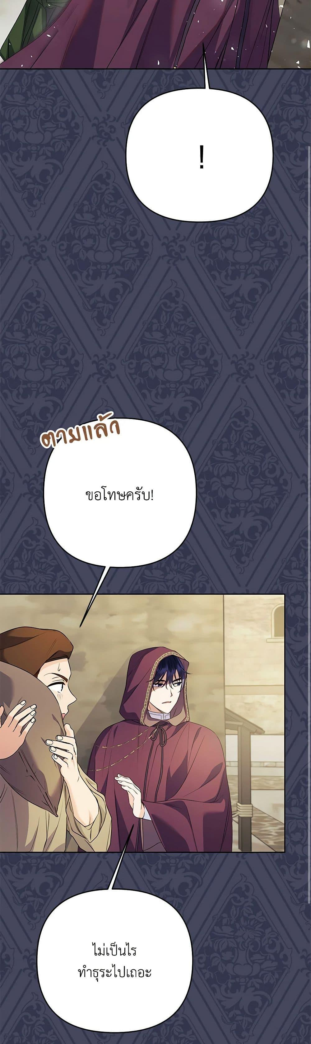 Manga-lc-com อ่านมังงะ อ่านการ์ตูน ออนไลน์ ฟรี I Thought You Were a Time-Limited Husband ตอนที่ 1 2 3 4 5 6 7 8 9 10 11 12 13 14 ฟรี ไม่มีโฆษณา Manga-lc - อ่าน มังงะ อ่าน การ์ตูน ออนไลน์ อ่านมังงะ ฟรี