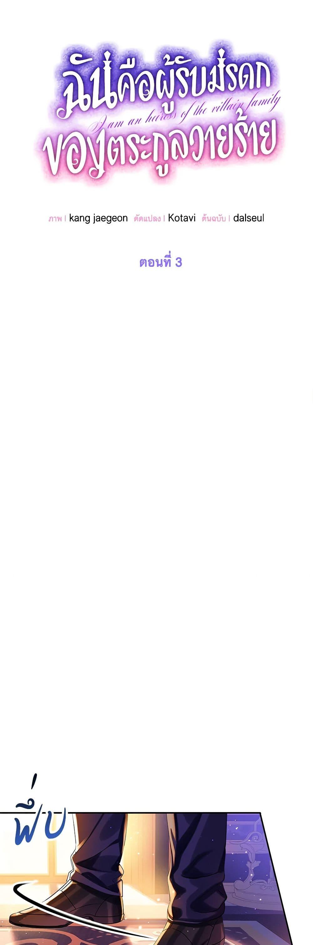 Manga-lc-com อ่านมังงะ อ่านการ์ตูน ออนไลน์ ฟรี The Villains’ Little Heiress ตอนที่ 1 2 3 4 5 6 7 8 9 10 11 12 13 14 ฟรี ไม่มีโฆษณา Manga-lc - อ่าน มังงะ อ่าน การ์ตูน ออนไลน์ อ่านมังงะ ฟรี