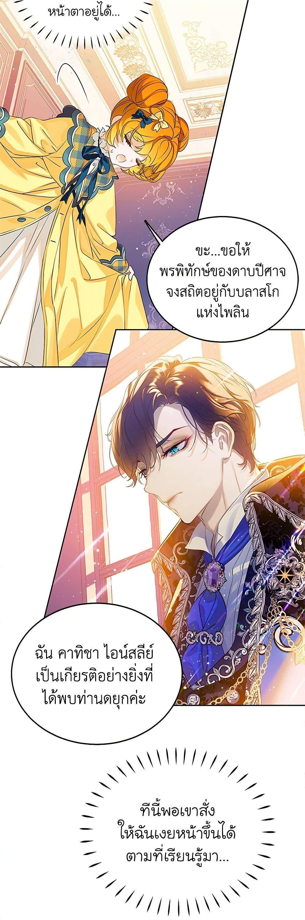 Manga-lc-com อ่านมังงะ อ่านการ์ตูน ออนไลน์ ฟรี The Villains’ Little Heiress ตอนที่ 1 2 3 4 5 6 7 8 9 10 11 12 13 14 ฟรี ไม่มีโฆษณา Manga-lc - อ่าน มังงะ อ่าน การ์ตูน ออนไลน์ อ่านมังงะ ฟรี