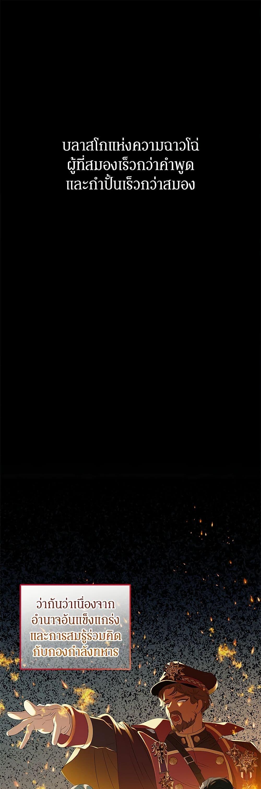 Manga-lc-com อ่านมังงะ อ่านการ์ตูน ออนไลน์ ฟรี The Villains’ Little Heiress ตอนที่ 1 2 3 4 5 6 7 8 9 10 11 12 13 14 ฟรี ไม่มีโฆษณา Manga-lc - อ่าน มังงะ อ่าน การ์ตูน ออนไลน์ อ่านมังงะ ฟรี